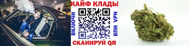 Купить СОЛЬ Мефедрон Cocaine ГАШИШ Каннабис Няндома