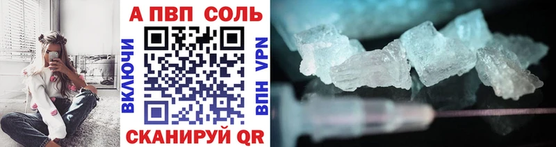 Alpha-PVP крисы CK  Купить где  Няндома 