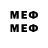 МЕФ mephedrone Sasha CR