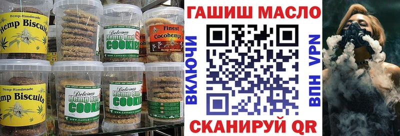 Купить закладки  Няндома  Печенье с ТГК конопля 