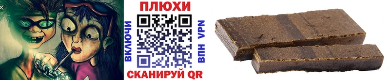 Купить закладки  Няндома  ГАШ VHQ 