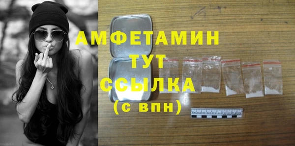 альфа пвп VHQ Горняк