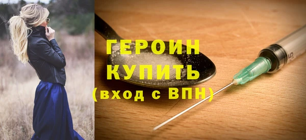 бошки Горно-Алтайск