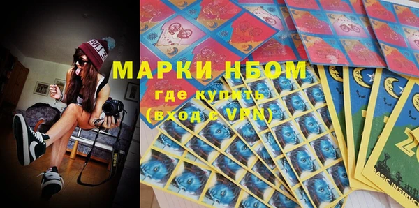 альфа пвп VHQ Горняк