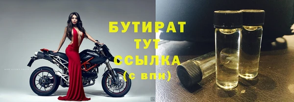 альфа пвп VHQ Горняк