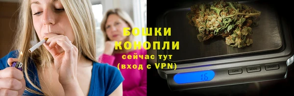 бошки Горно-Алтайск