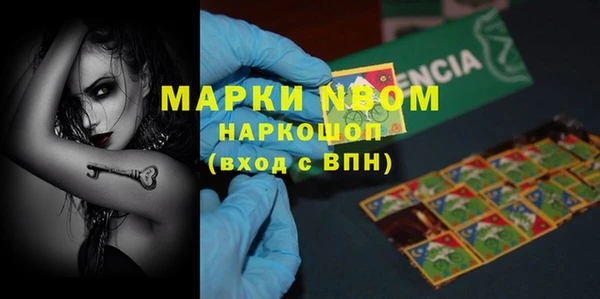 альфа пвп VHQ Горняк