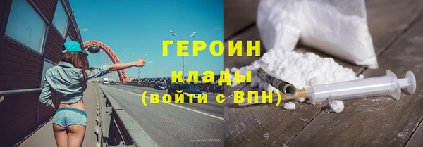 бошки Горно-Алтайск