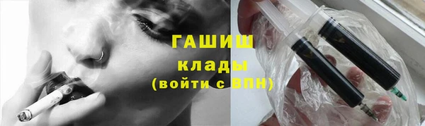 альфа пвп VHQ Горняк