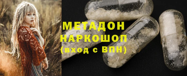 бошки Горно-Алтайск