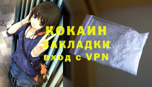 альфа пвп VHQ Горняк