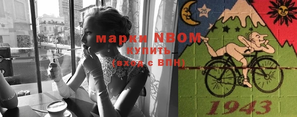 спиды Горнозаводск