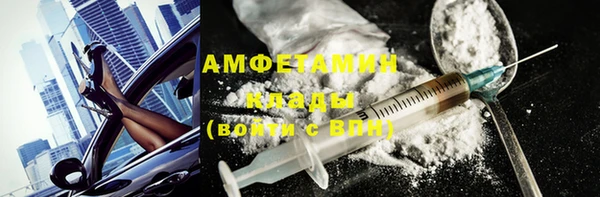 бошки Горно-Алтайск