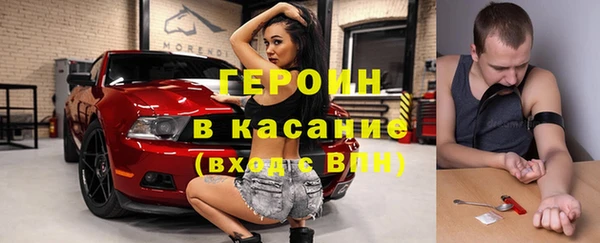 альфа пвп VHQ Горняк