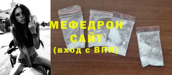 альфа пвп VHQ Горняк