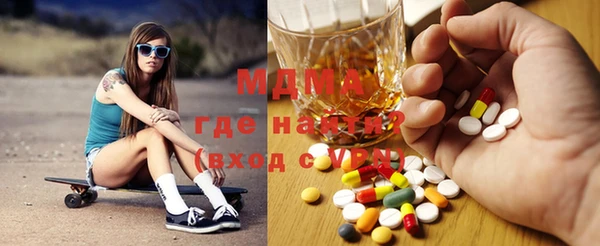 альфа пвп VHQ Горняк