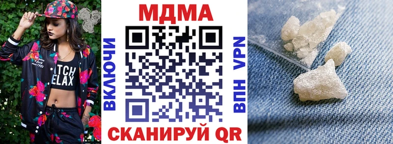 Купить  Няндома  MDMA Molly 