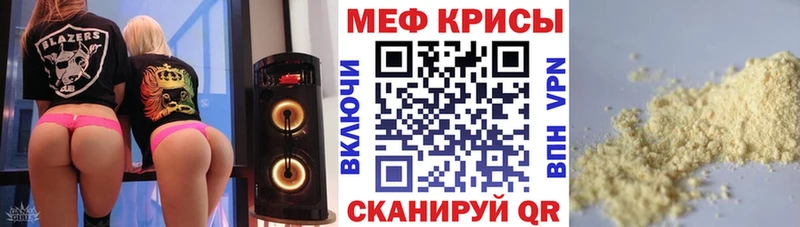 Купить  Няндома  МЕФ 4 MMC 