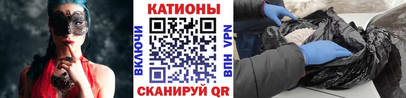 Мефедрон кристаллы Няндома