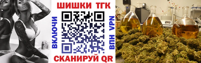 МАРИХУАНА гибрид Няндома