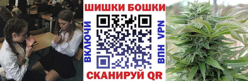 Купить закладки  Няндома  Каннабис White Widow 
